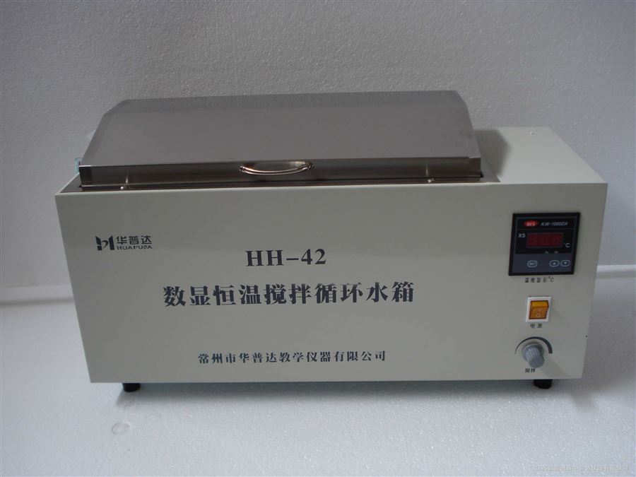 HH-420數(shù)顯三用恒溫水箱